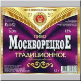 moskaumokrowez (90).jpg